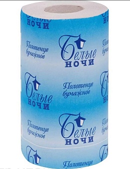 Полотенца бумажные в рулонах 1-сл "Белые ночи" (1шт/уп) х20