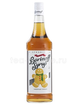 сироп "баринофф" имбирный пряник 1,0 л
