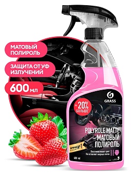 Полироль пластика GRASS POLYROLE MATTE клубника (флакон 600 мл)(6/504)