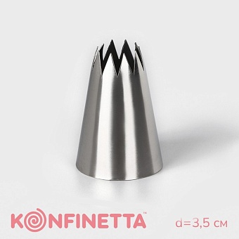 НАСАДКА кондитерская Звезда Открытая d 3,4 см, вых. 1,7 см (№ 366) 3831028