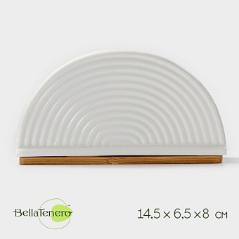 Салфетница на деревянной подставке "Bella Tenero 14 см 5388018