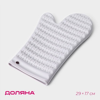Рукавица для горячего "Мускат" 29х17х0,5 см, цвет сиреневый 4324212