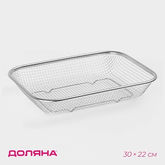 Корзинка для мытья продуктов Доляна, 201 сталь, 30×22 см