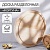 Доска разделочная круглая "Фортуна", 20x1,8 см, береза 4034208