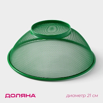 Сито-корзинка 21 см, цвета МИКС 655966