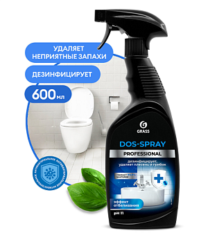 Grass DOS spray Средство для удаления плесени (флакон 600 мл)