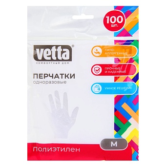 Перчатки полиэтиленовые M 100 шт,  VETTA 